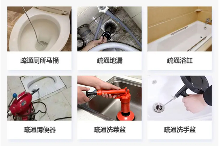 竞秀下水道疏通电话【管道疏通】24h专业上门服务
